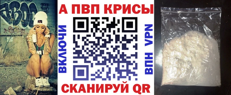 Где продают наркотики Динская КОКАИН  A PVP  Гашиш  Каннабис  Галлюциногенные грибы  МЕФ 
