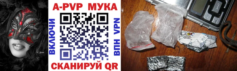 Alfa_PVP VHQ  купить  цена  Динская 