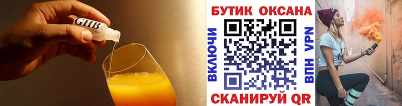 shop как зайти  магазин    Динская  БУТИРАТ оксана 