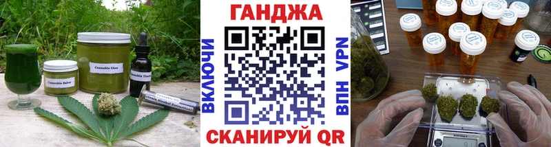 наркота  Динская  дарк нет как зайти  Canna-Cookies марихуана 
