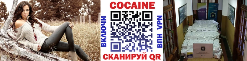 даркнет сайт  Динская  Кокаин VHQ 