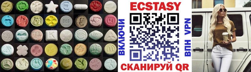 Экстази диски блэк спрут зеркало Динская