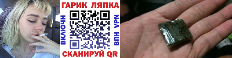 Гашиш ice o lator Динская
