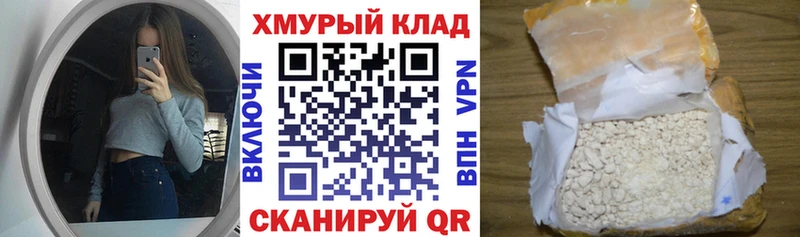 Героин VHQ  где купить наркоту  Динская 
