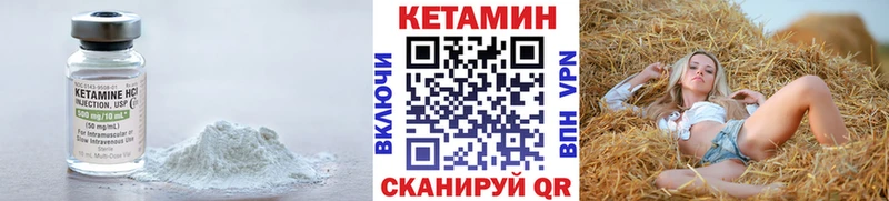 как найти наркотики  Динская  Кетамин ketamine 