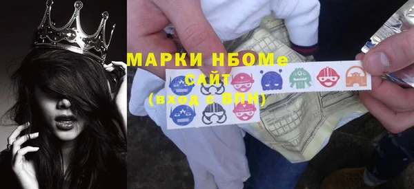 мет Армянск