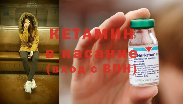 синтетический гашиш Арсеньев