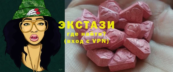 синтетический гашиш Арсеньев