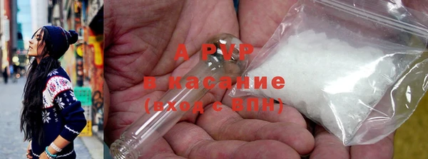 синтетический гашиш Арсеньев
