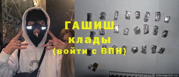 мет Армянск
