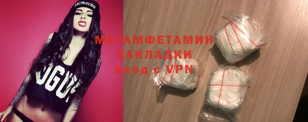 меф VHQ Карпинск