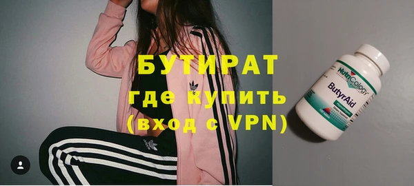 мет Армянск