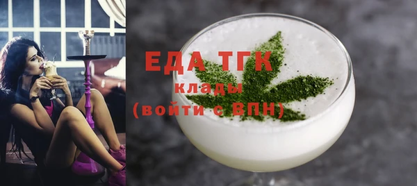 прущие грибы Аркадак