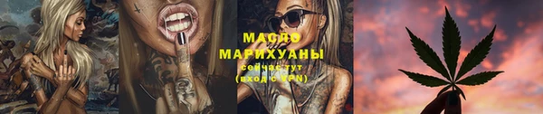 синтетический гашиш Арсеньев