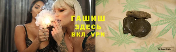 мет Армянск