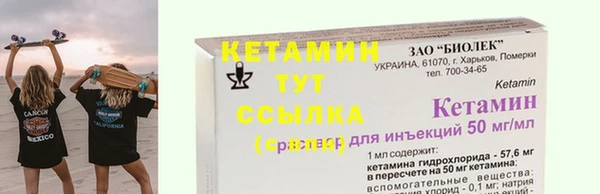 MDMA Заволжье