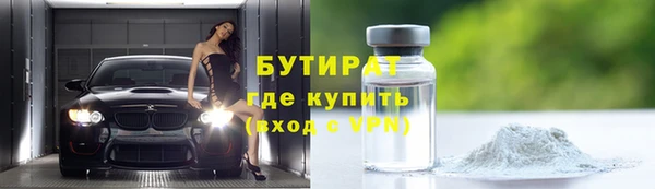 прущие грибы Аркадак
