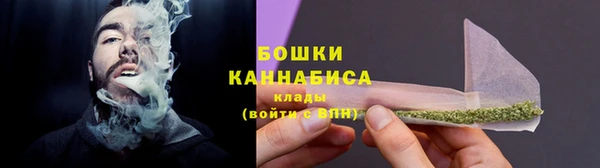 синтетический гашиш Арсеньев