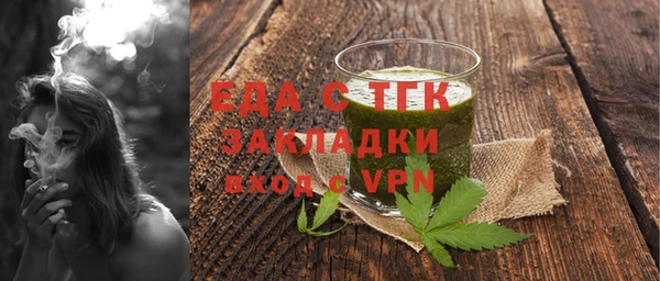 прущие грибы Аркадак