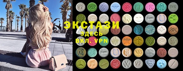 прущие грибы Аркадак