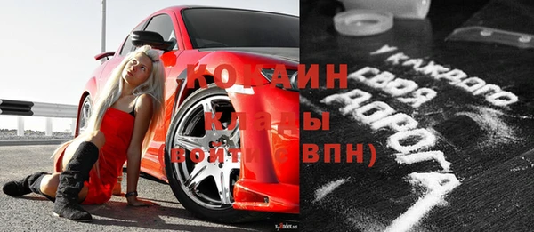синтетический гашиш Арсеньев
