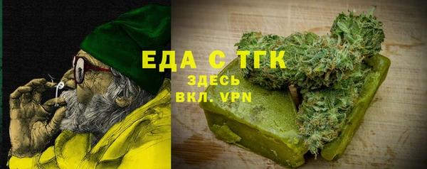 прущие грибы Аркадак