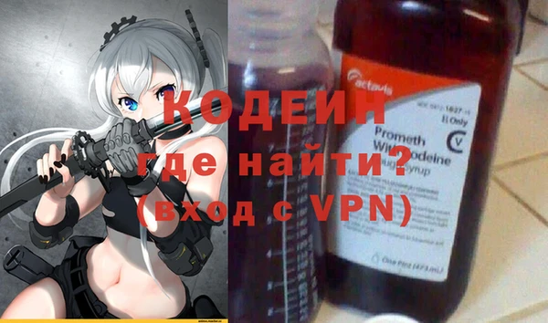 синтетический гашиш Арсеньев