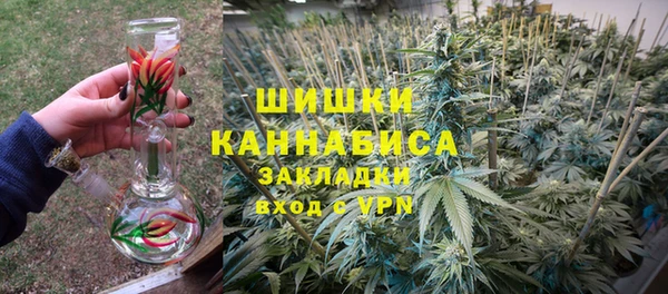 мет Армянск