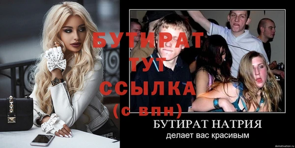 метамфетамин Касимов