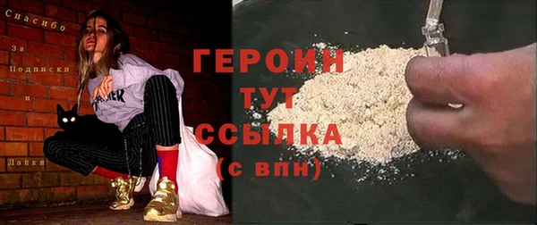 мет Армянск