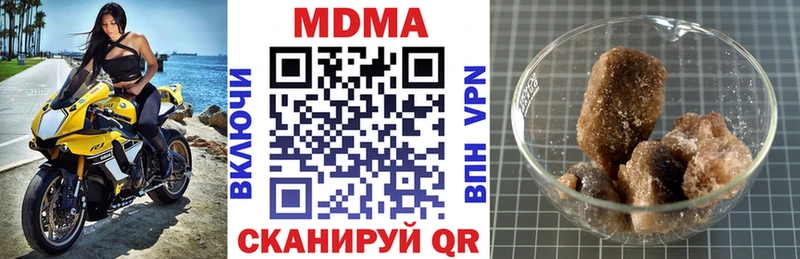 MDMA кристаллы  Динская 