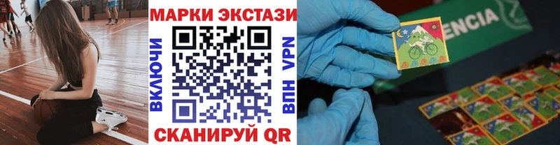 блэк спрут как войти  наркотики  Динская  Наркотические марки 1500мкг 