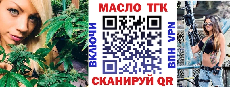 Дистиллят ТГК вейп с тгк  Динская 